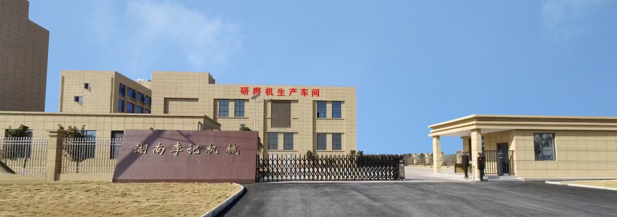 工厂门口副本.jpg